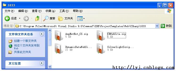 Web\CSharp\1033文件夹的项目模板文件