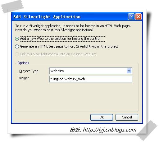 选择创建一个ASP.NET Web Site托管Silverlight应用程序