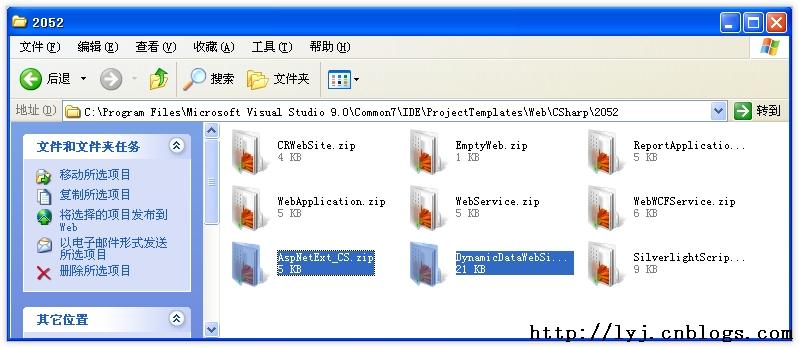 Web\CSharp\2052（简体中文）文件夹